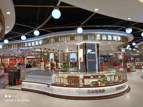 大連三山島食品集團 傳承海味，融合文創的自主品牌故事